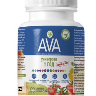 Удобрение AVA Универсал 1 год (250г)