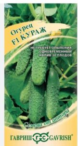 Огурец Кураж F1, 10шт, Гавриш