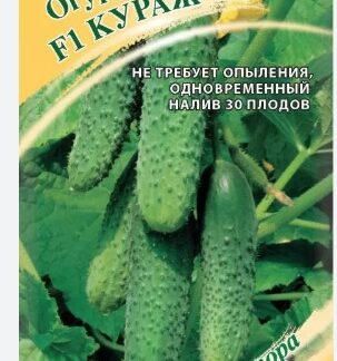 Огурец Кураж F1, 10шт, Гавриш