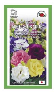 Эустома Мейджик Микс /Сотка