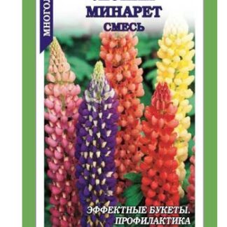 Люпин Минарет /Сотка