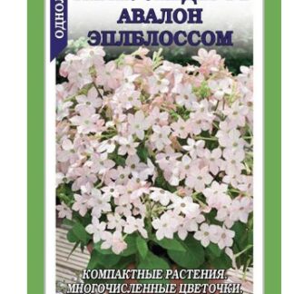 Табак Сандер Авалон Эплблоссом