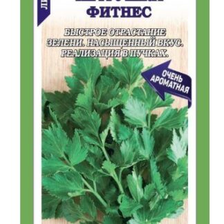 Петрушка листовая Фитнес