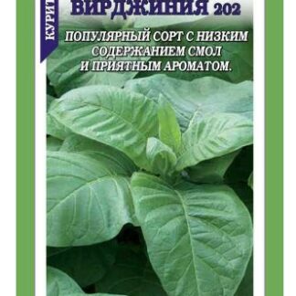 Табак курительный Вирджиния