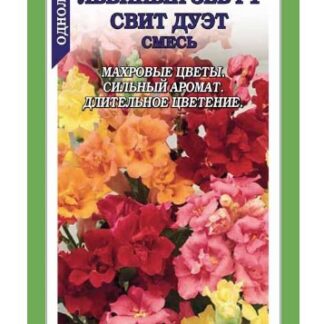 Львиный зев Свит Дуэт смесь