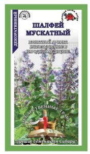 Шалфей Мускатный /Сотка/ 0,2 г