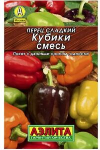 Перец сладкий Кубики, смесь