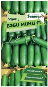Огурец Бэби Мини F1