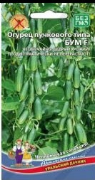 Огурец Бум пучкового типа F1 5шт Ц (Уральский Дачник)