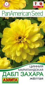 Цинния Дабл Захара желтая