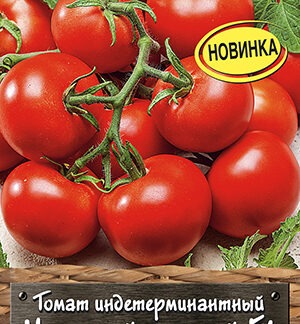 Томат Царский урожай F1