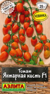 Томат Янтарная кисть F1