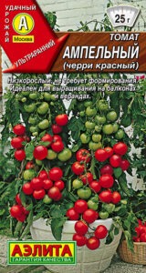 Томат Ампельный