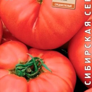 Томат ПОИСК Японский краб 0,1 г