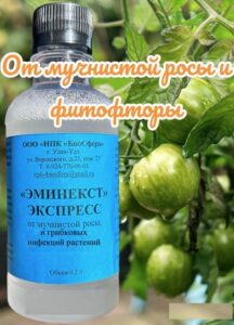 ЭМИНЕКСТ ЭКСПРЕСС от мучнистой росы и грибковых инфекций растений