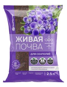 Грунт Для Сенполий Живая почва 2,5л Биомастер