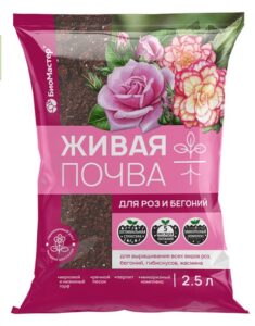 Грунт Для Роз и Бегоний Живая почва  2,5л  Биомастер