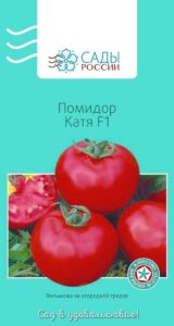 Томат Катя F 1