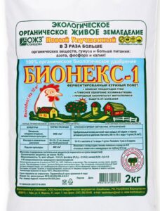 Удобрение Бионекс–1 – 2 кг