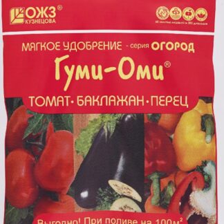 Гуми–Оми Томат, Баклажан, Перец – 0,7 кг