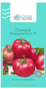 Томат Розовая Катя F 1