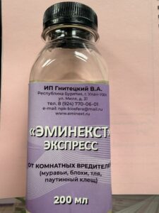 Биоинсектицид "ЭМИНЕКСТ ЭКСПРЕСС" от  домашних насекомых вредителей