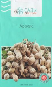 Арахис