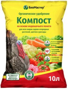 Удобрение КОМПОСТ на основе Индюшачьего помета 10 л Биомастер
