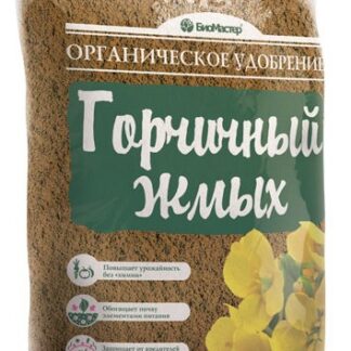 Жмых горчичный 2л Биомастер