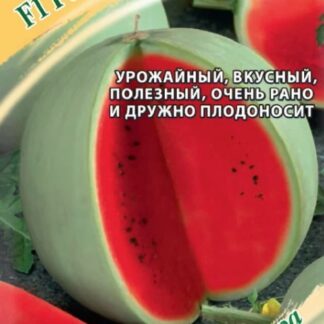 Арбуз Рубиновое сердце