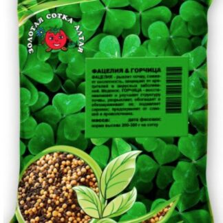 Сидерат Смесь Фацелия+Горчица 500г