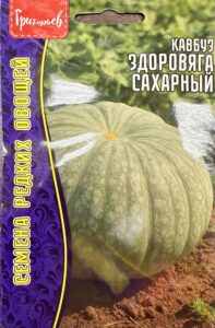 Кавбуз Здоровяга сахарный