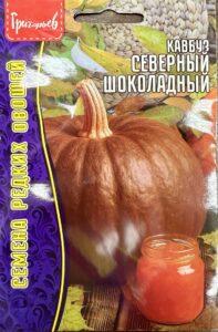 Кавбуз Северный шоколадный