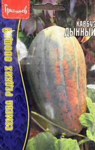 Кавбуз Дынный