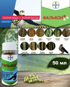 Фунгицид Фалькон 50 мл