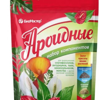 Ароидные, 2л БиоМастер, набор компонентов