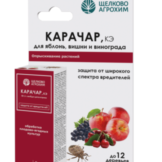 Инсектоакарицид контактно-кишечного действия Карачар, КЭ (10 мл)