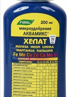 "Аквамикс" микроэлементный комплекс (жидкий)